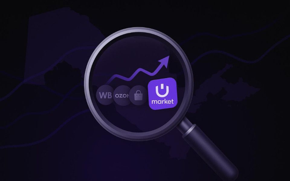 Рост на основе данных: как BRANDFREE увеличил продажи в 4 раза
