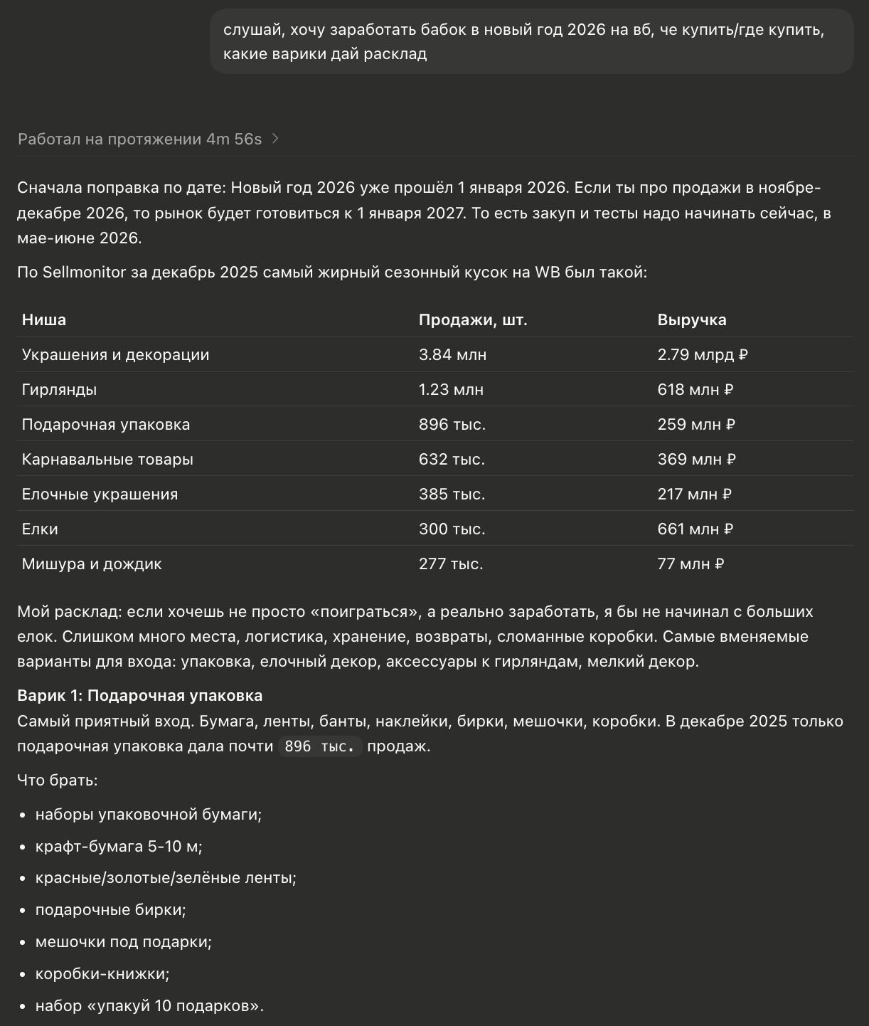 53f3ae9f-255e-4667-bce3-40c2109117a6.jpg