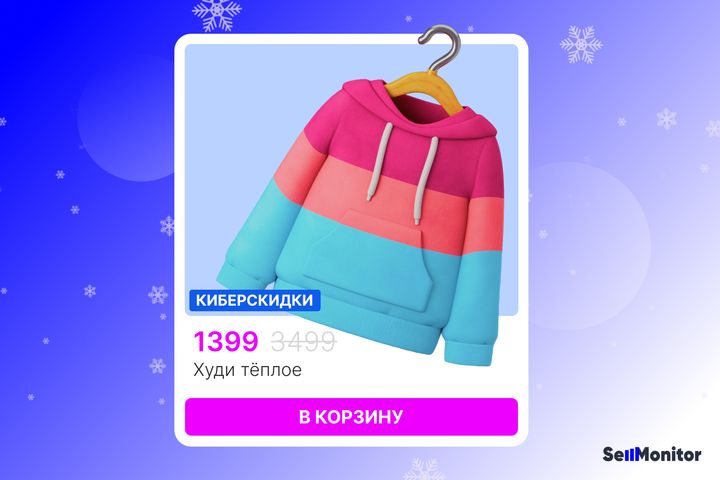 Карточка товара: как оформить и что учесть при заполнении