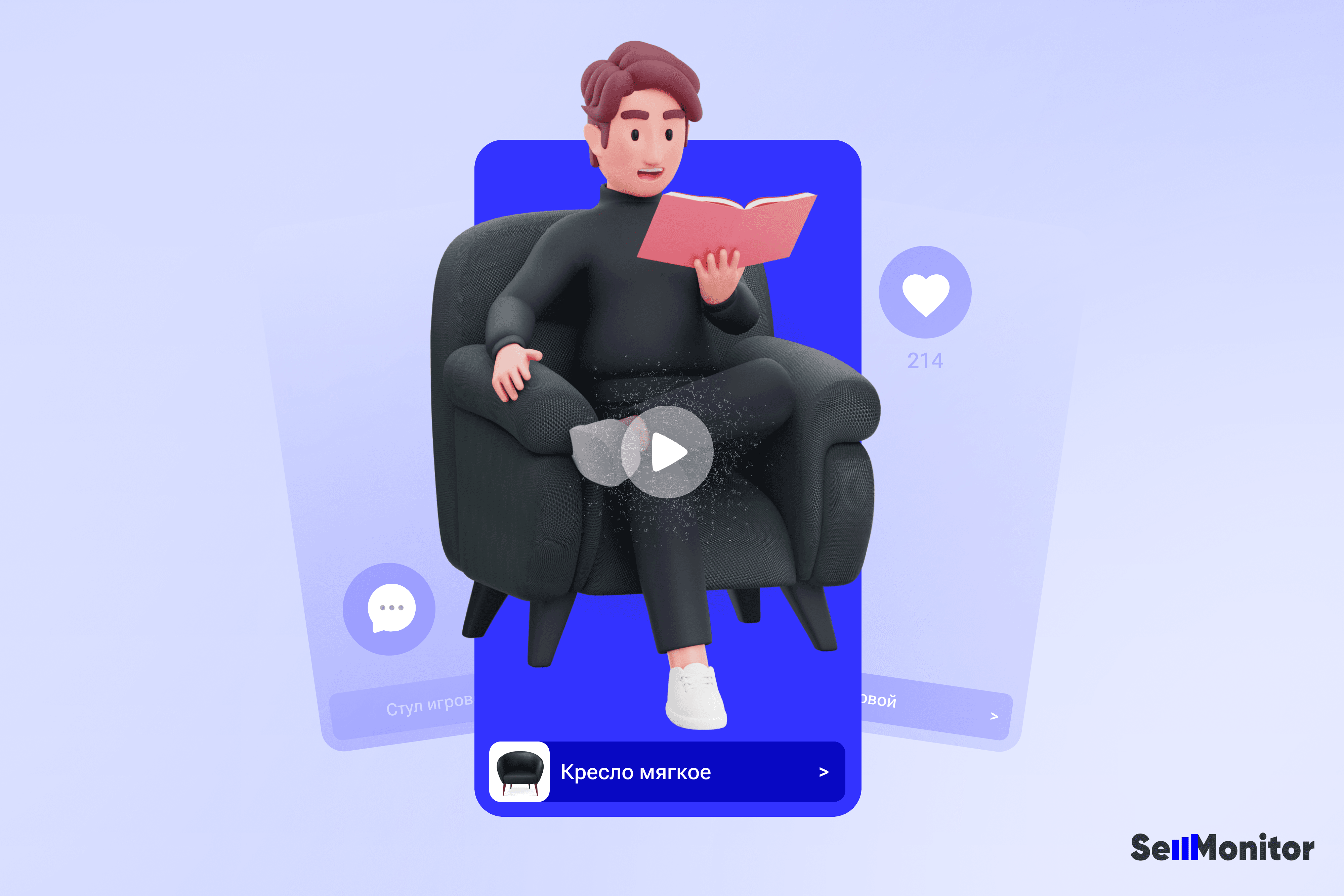 Wibes от Wildberries: как работает новая платформа и что она даёт селлерам