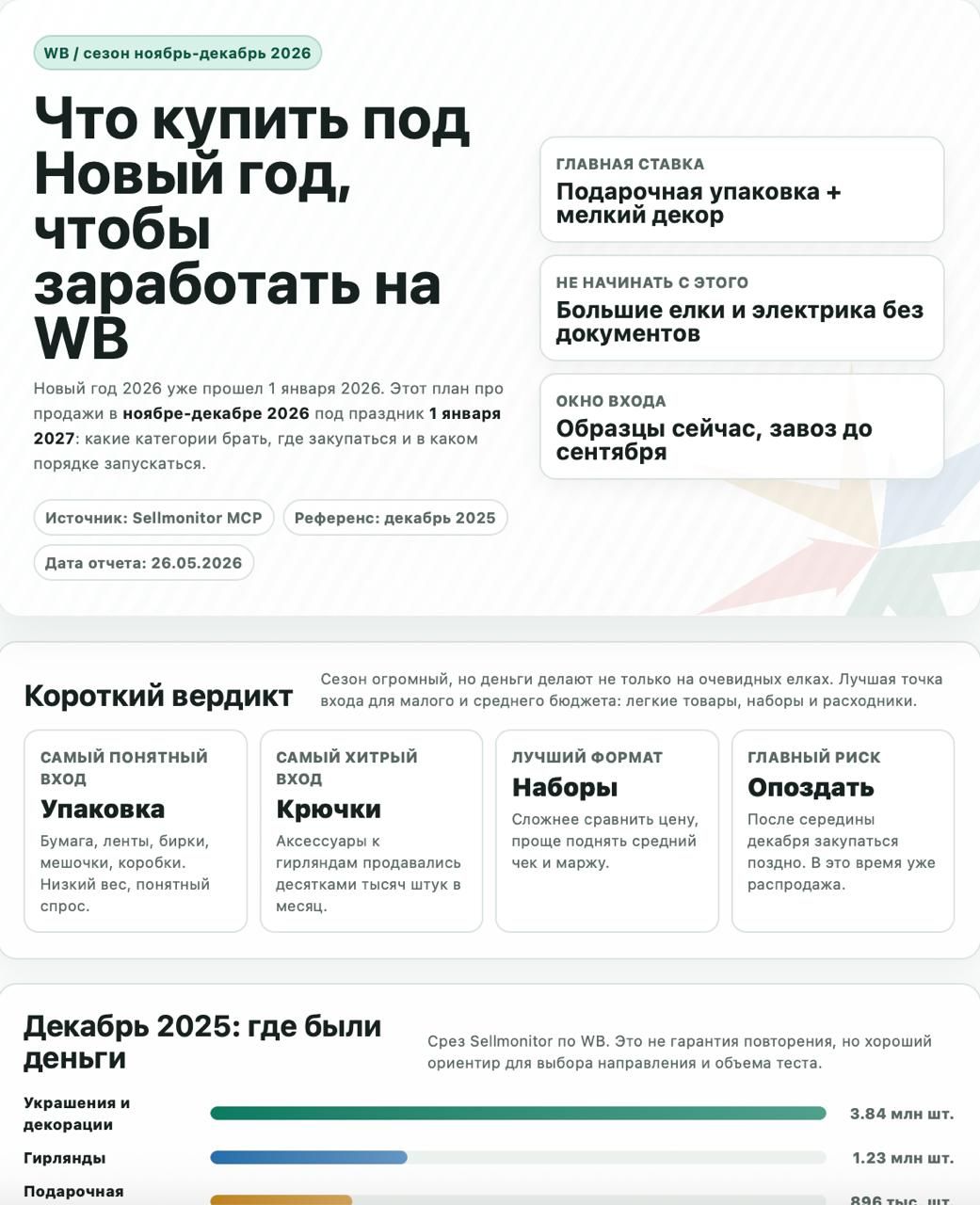 ce127250-2408-48f8-a5c5-0d6a738300a5.jpg