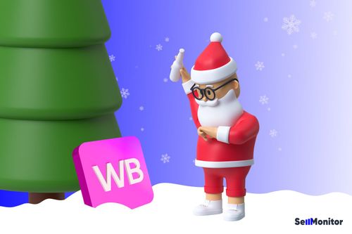 Что продавать на Wildberries перед Новым годом