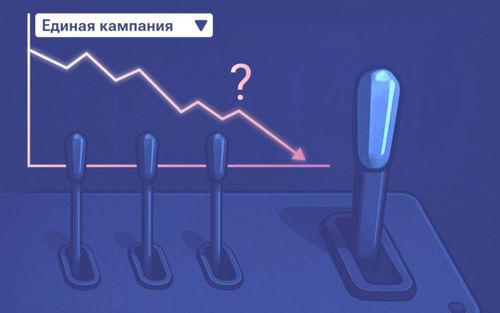 Реклама на маркетплейсе: что меняется и к чему готовиться